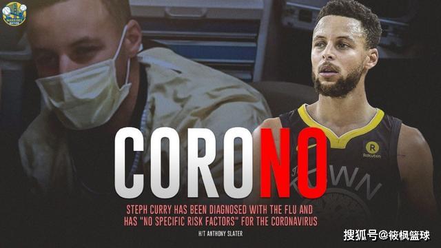  罗马队长佩莱格里尼感染流感，缺席关键战  